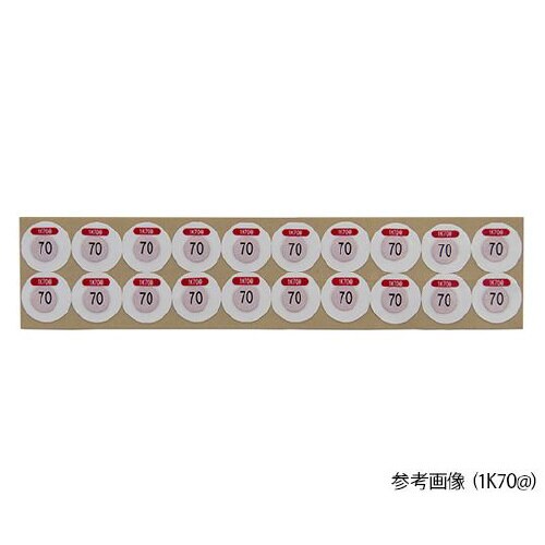 【冷】サーモピット1K@/1KC@(不可逆性・