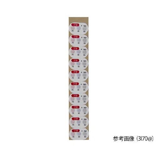 【冷】サーモピット3I@/3IC@(不可逆性・