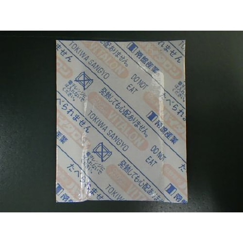 脱酸素剤バイタロン 40×50mm 1袋