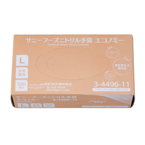 SFニトリル手袋エコノミーL(ボックス)