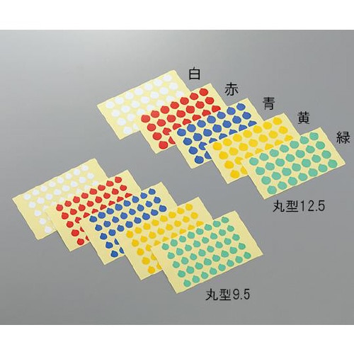 ラボ用マーキングラベル 丸型 12.5