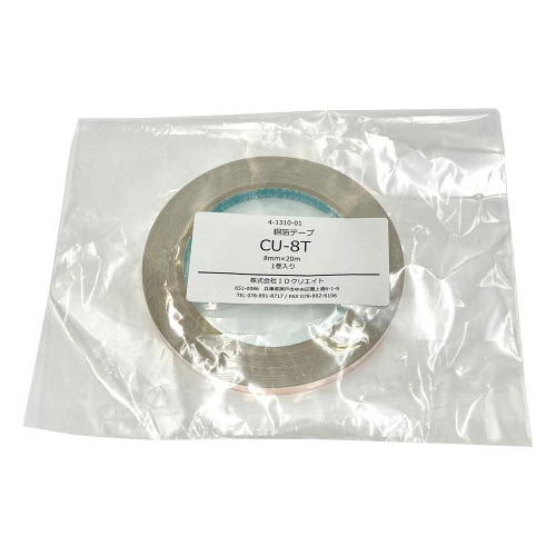 CU−8T 銅箔テープ