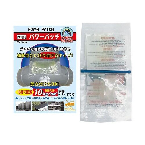 PA1030 補修材