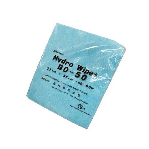 ハイドロワイプ BD−50 1袋