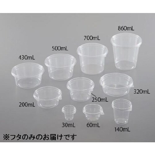 ディスポカップ TC129L