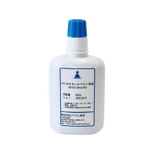 遊離残留塩素測定器用BTB溶液