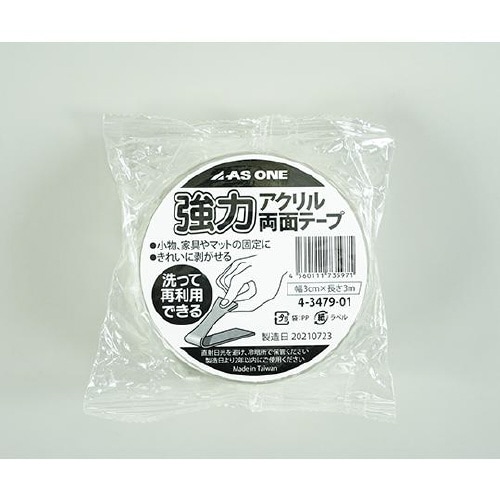 強力アクリル両面テープ MDST233