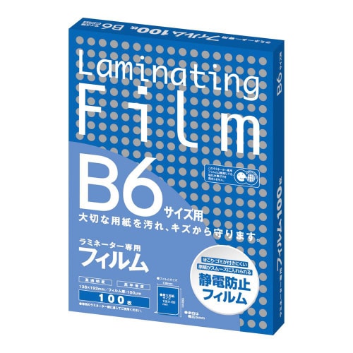 ラミネートフィルム BH912