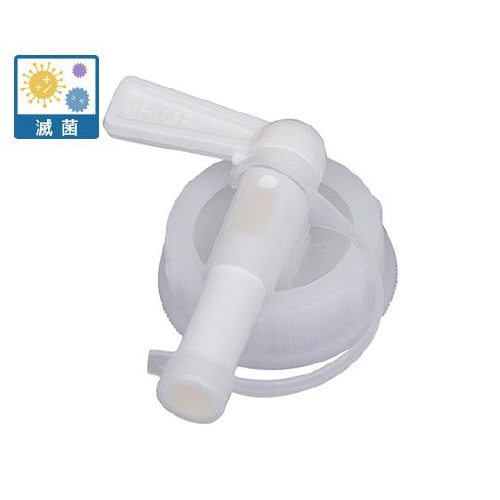 ユニオンコンテナー 02型 コック (滅