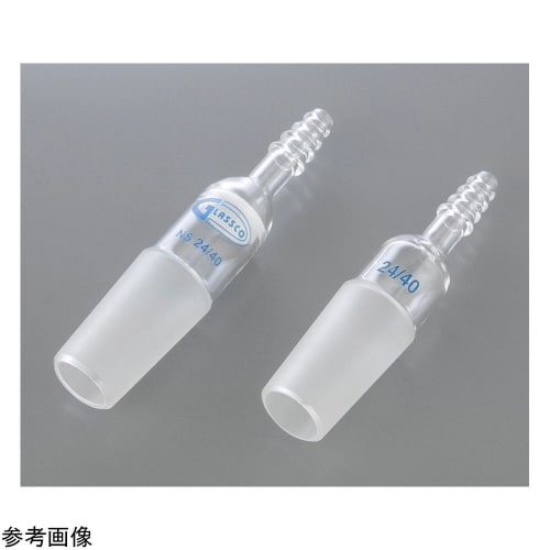 排気管 020.475.03