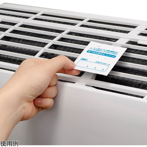 防カビビーズエアコン用 CH897