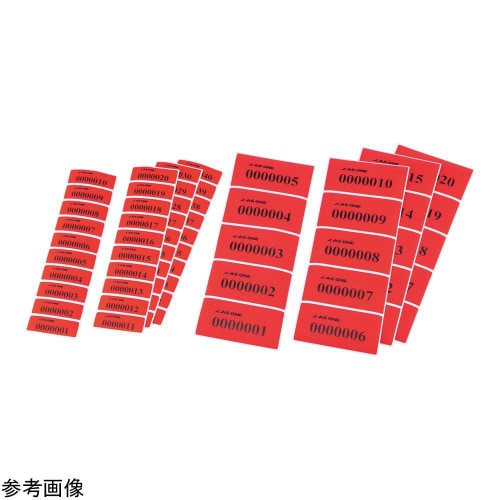 セキュリティラベル MT−FR10050