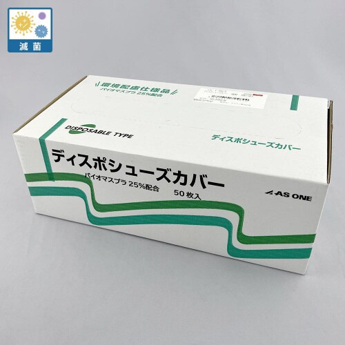 ディスポシューズカバー (滅菌) 10枚