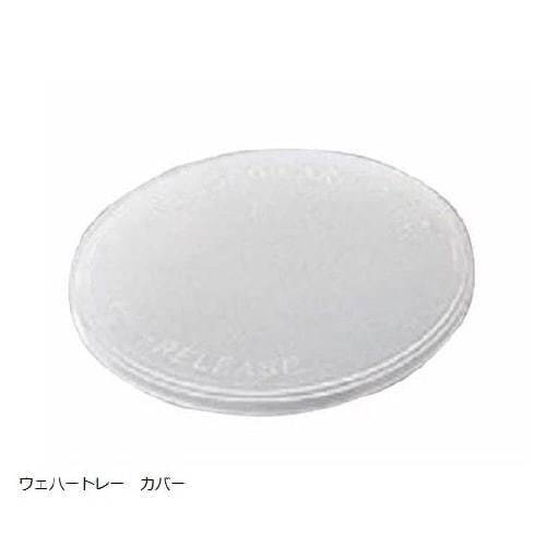 トレー用カバー H22−201−0615