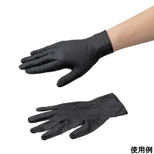 ニトリル手袋 L 50枚入