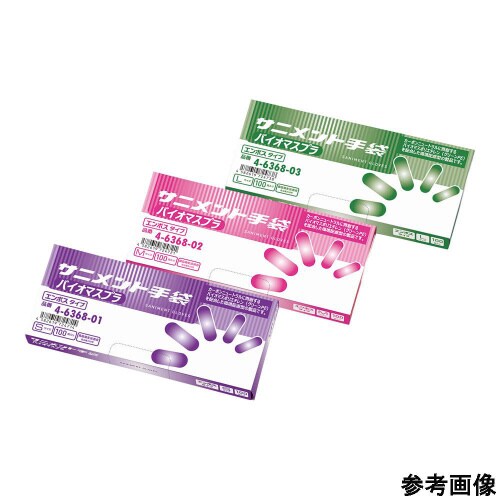 サニメント手袋 外エンボスL 100枚入