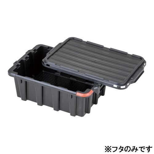 導電ネスティング&スタッキングコンテナ