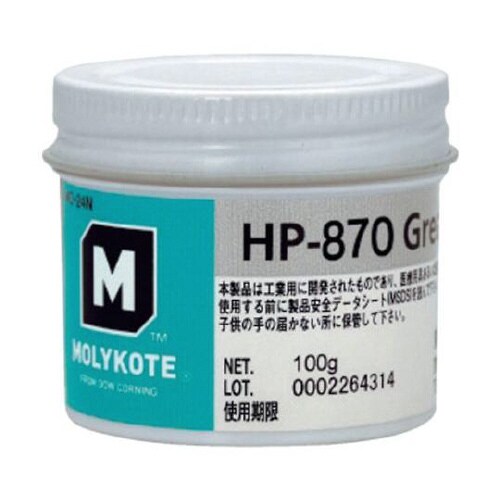 HP87001 HP−870グリース
