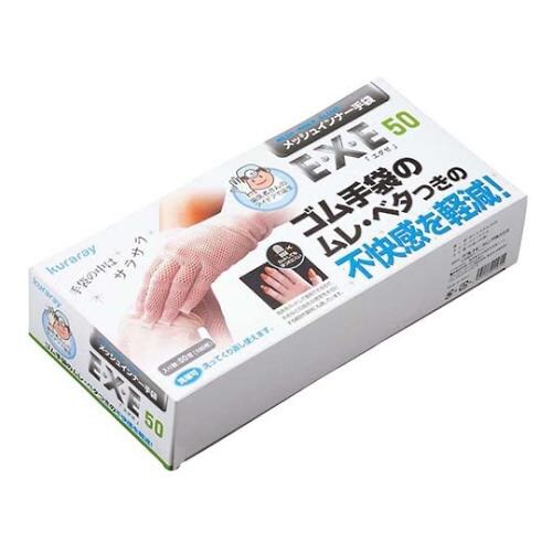 3521500 インナー手袋EXE50