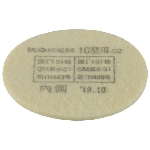 マイティミクロン10型用−02 1パック