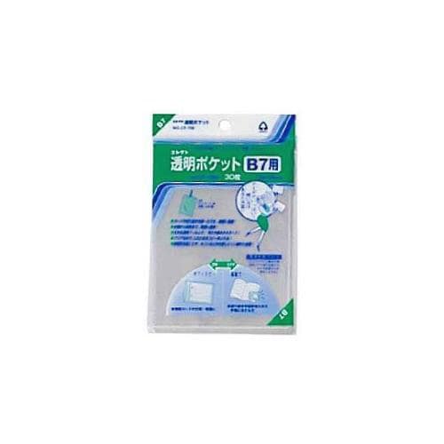 CF−700 透明ポケット