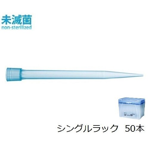 780304 スタンダードチップ ラック