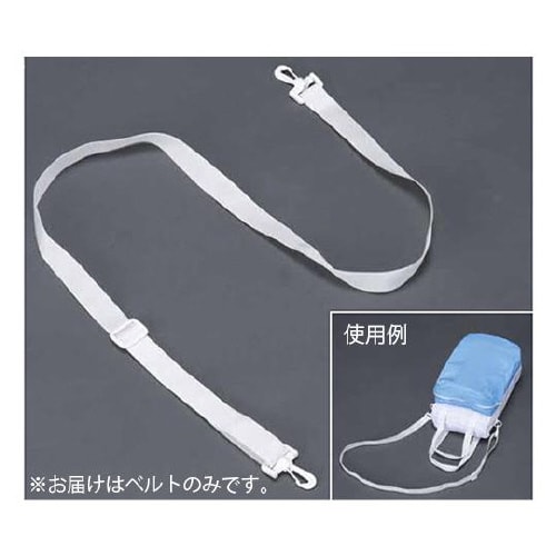 1395/A バッグ用ショルダーベルト