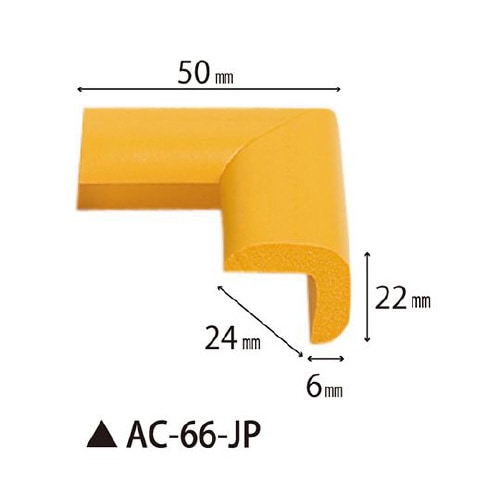 AC−66−JP安心クッションコーナー用