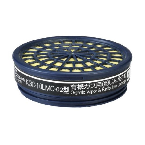 吸収缶 KGC−10LMC−02 有機ガ