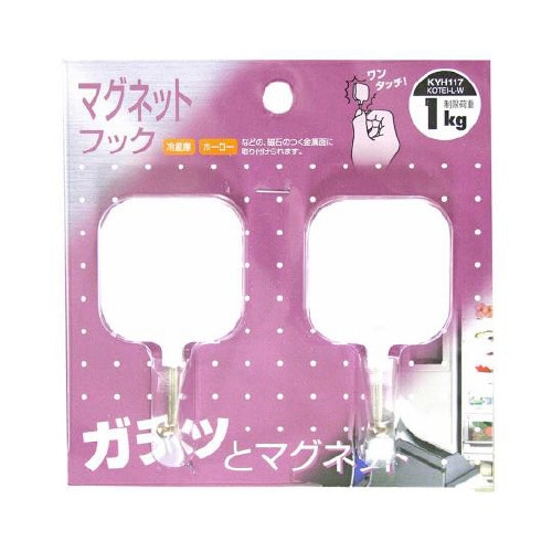 KYH117 マグネットフック 固定W