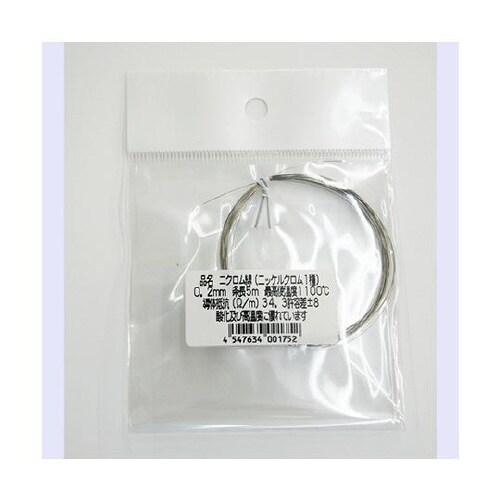NCHW1−0.2MM−L5 ニクロム線