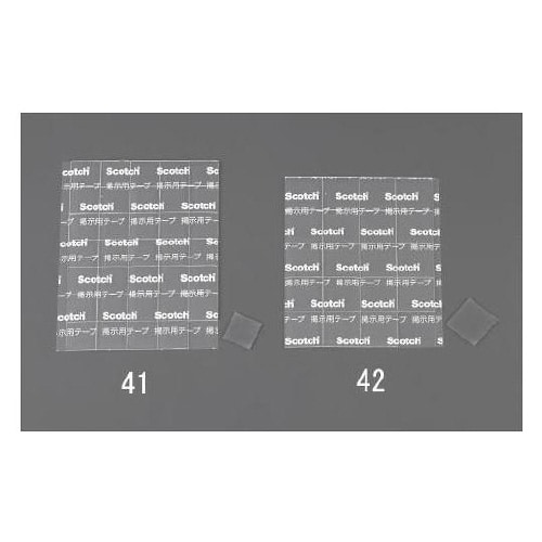 21x21mm 掲示用両面テープ(20枚