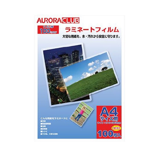 ALP−A4 ラミネータフィルム100μ