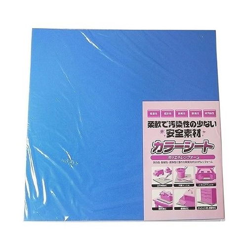 カラーシートハードタイプブルー 30mm