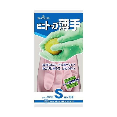 130 ビニトップ薄手 SP