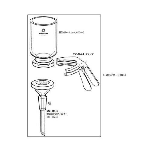 55Z−4 (一式)セパロート