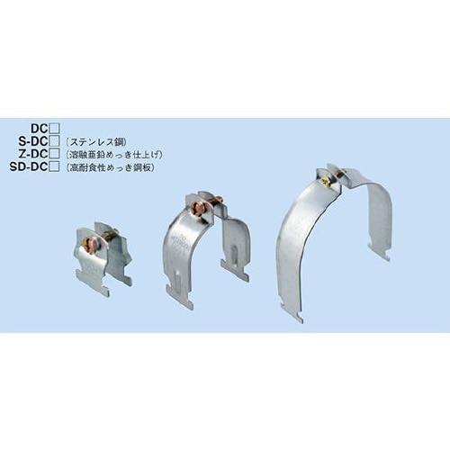 ダクタークリップ 1セット(10個入)