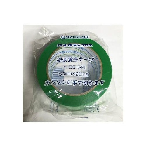 簡単に手で切れる 塗装養生用テープ 緑