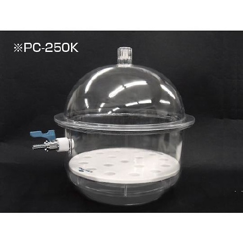 00063 デシケーター PC−250K