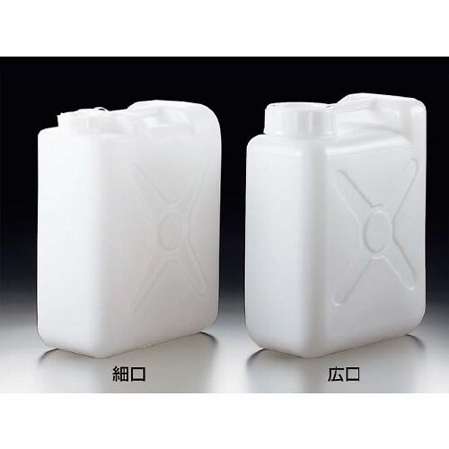 25500 廃液用タンク 20L広口