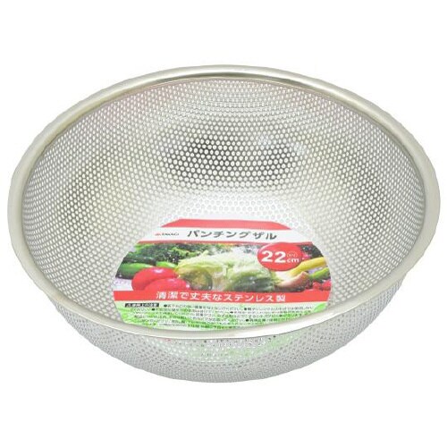 4014830 パンチングザル 22cm