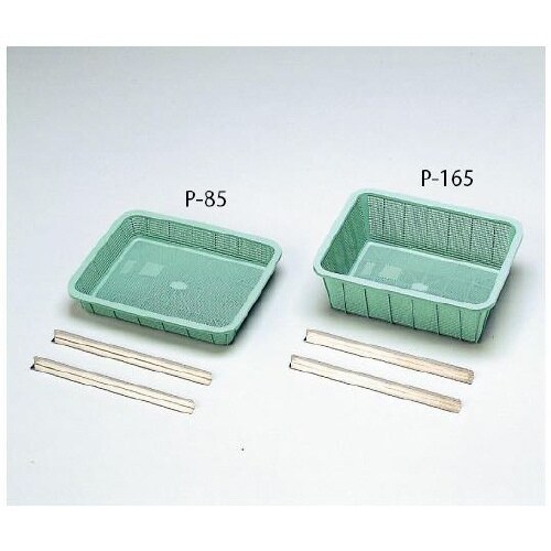 P−165 バスケット レール付