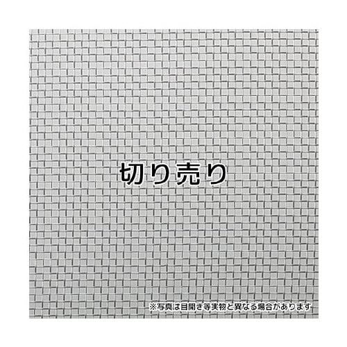 ステンレスメッシュ60メッシュ平織 2m
