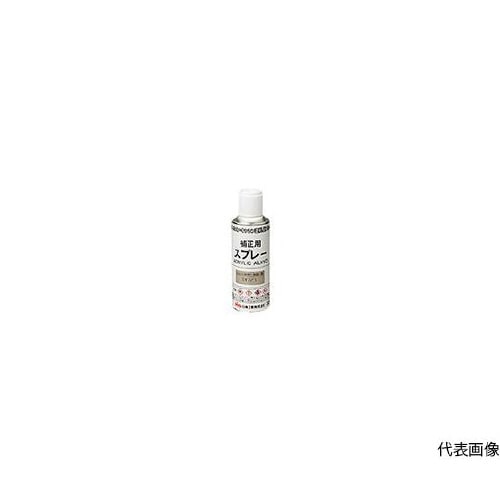 BP81−91S−ZN 補正用スプレー