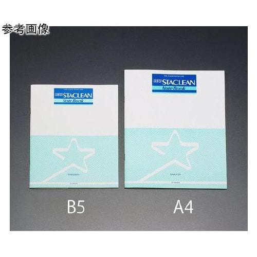 横罫A4ノート(クリーンルーム用/32マ