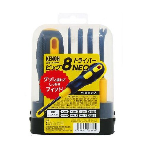 DM−J8N ビッグ8ドライバーセット