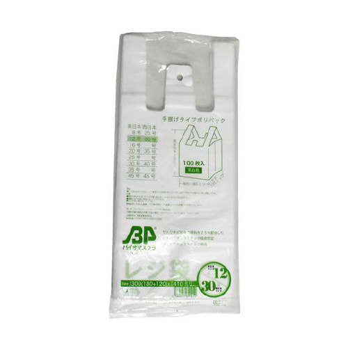 01042012 バイオマスレジ袋乳白