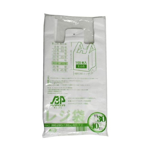 01042030 バイオマスレジ袋乳白