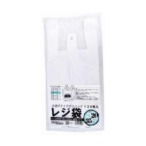 00722120レジ袋乳白東20西35号
