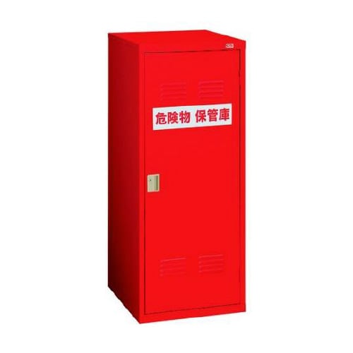 1200NK OS 危険物保管庫